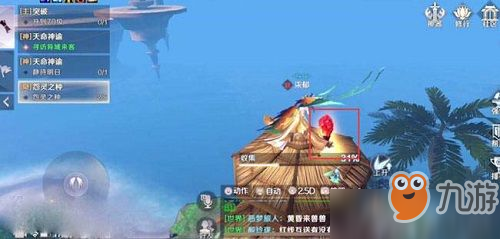 完美世界手游怨灵之种怎么做 完美世界手游怨灵之种怎么完成