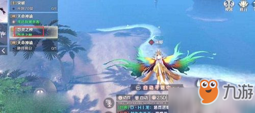完美世界手游怨灵之种怎么做 完美世界手游怨灵之种怎么完成