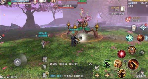 完美世界手游桃源炼狱怎么过 桃源炼狱副本攻略[多图]图片3