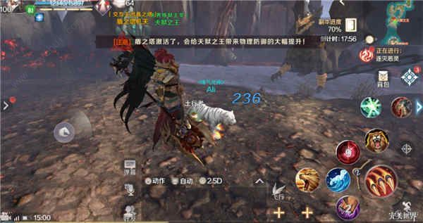 完美世界手游桃源炼狱怎么过 桃源炼狱副本攻略[多图]图片4