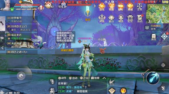 完美世界手游瑶花在哪里