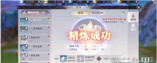 完美世界手游怎么提升战斗力？