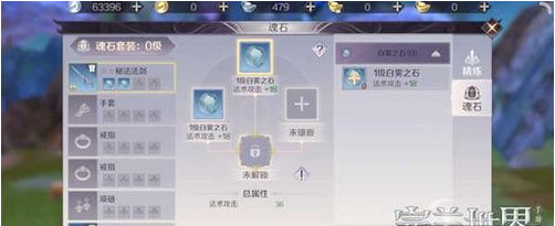 完美世界手游怎么提升战斗力？