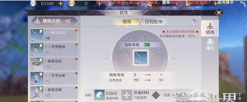 完美世界手游怎么提升战斗力？