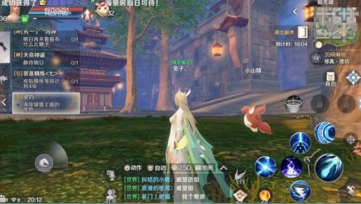 完美世界手游神谕商店在哪