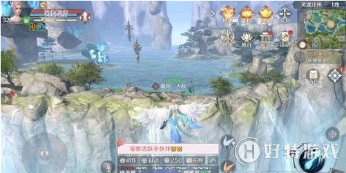 完美世界手游威望任务怎么接
