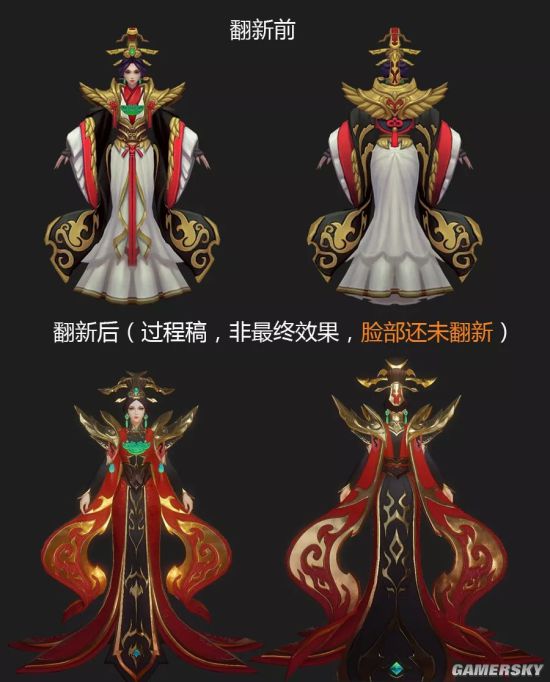 iefans手游