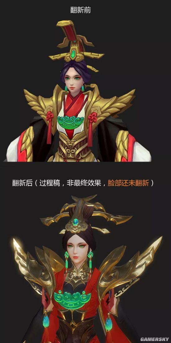 iefans手游