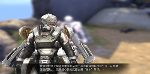 明日之后帝国的企图怎么做？