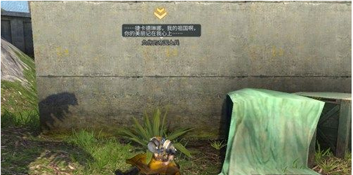 明日之后海岛帝国士兵军牌任务怎么做？