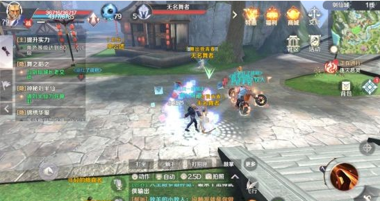 完美世界手游跳舞隐藏任务攻略 无名舞者坐标分享