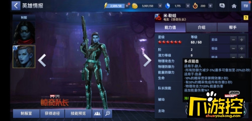 和大妈旗鼓相当的对手?《惊奇队长》经典女反派是一名华裔美女
