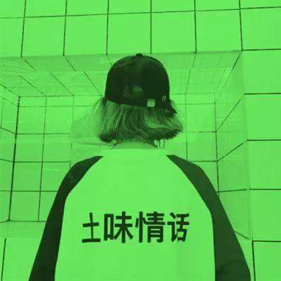 抖音爆款情侣头像：绿色卡通头像