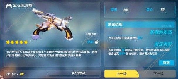 崩坏3日常怎么速刷 速刷日常攻略