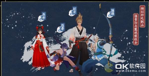 侍魂胧月传说3月13日更新内容