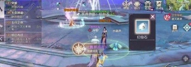 完美世界手游舞池巨星任务怎么做 舞池巨星隐藏任务攻略[多图]图片2