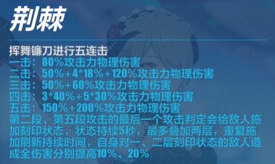 iefans手游