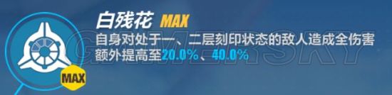 iefans手游