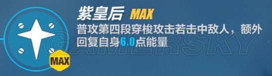 iefans手游