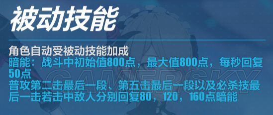 iefans手游