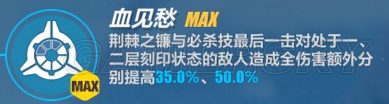 iefans手游