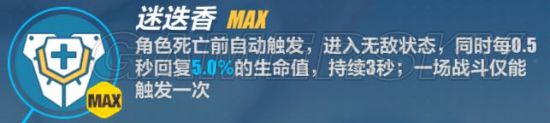 iefans手游