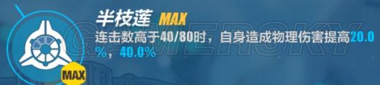 iefans手游