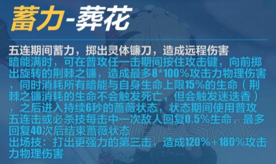 iefans手游