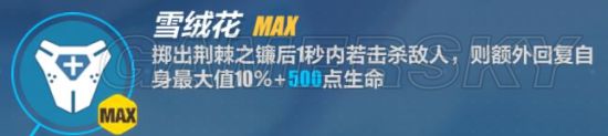 iefans手游