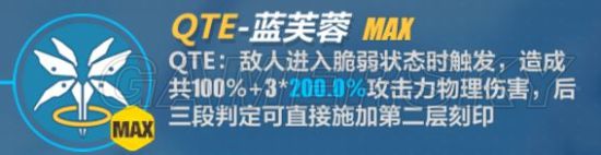 iefans手游