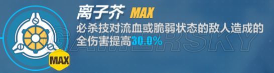 iefans手游