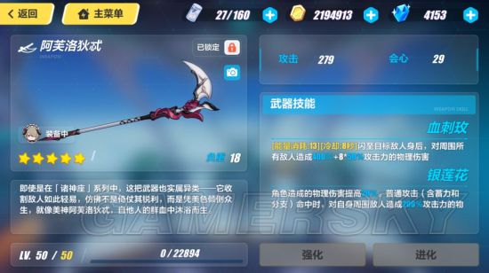 iefans手游