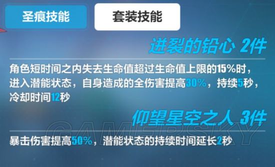 iefans手游