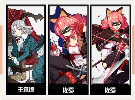 iefans手游