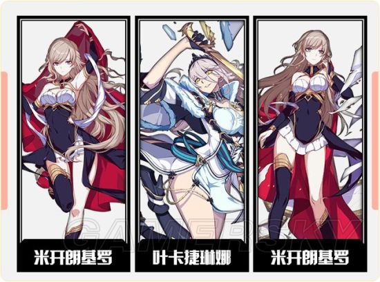 iefans手游