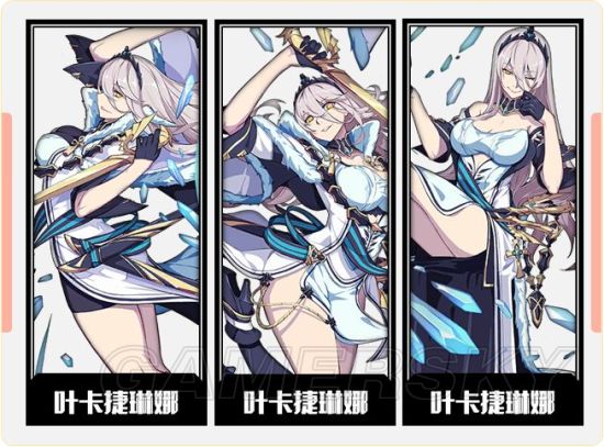 iefans手游