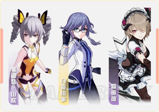 iefans手游