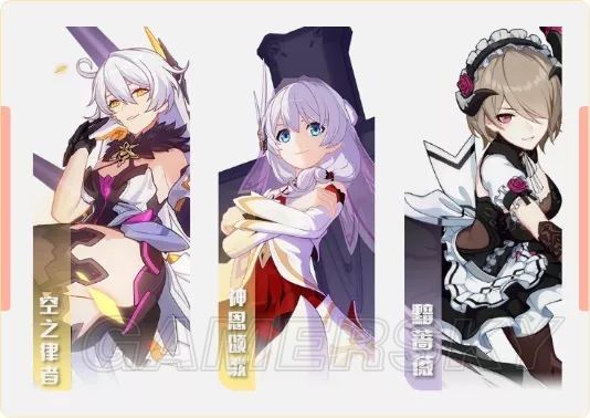 iefans手游