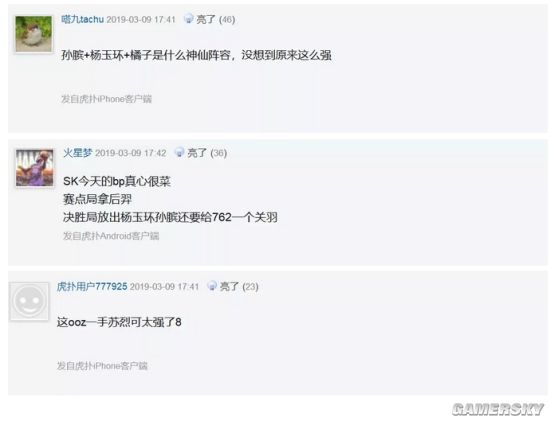 iefans手游