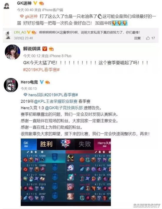 iefans手游
