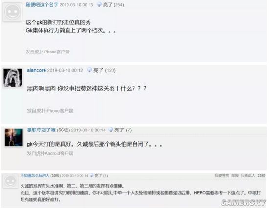 iefans手游