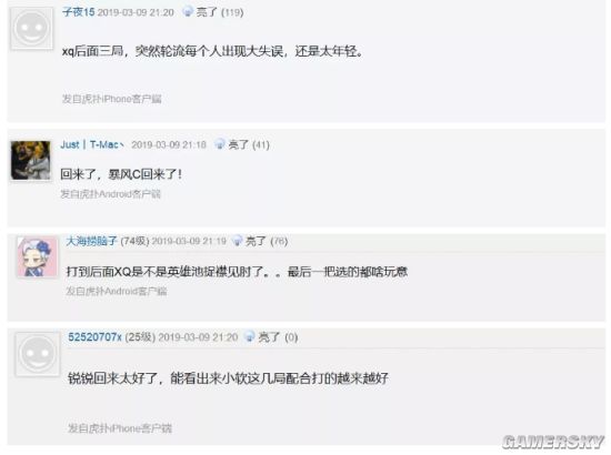 iefans手游