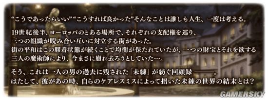iefans手游