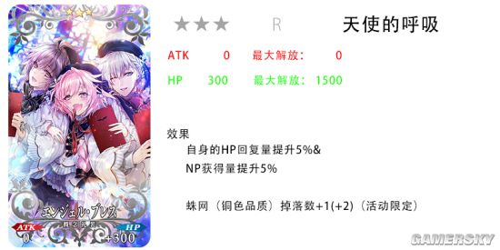 iefans手游