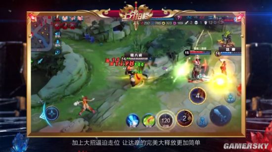 iefans手游