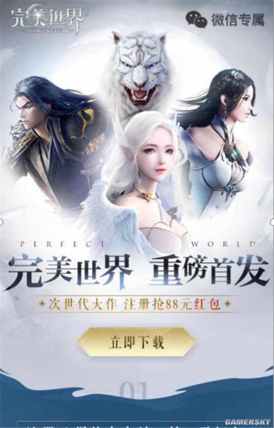 iefans手游
