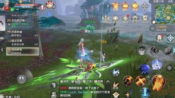 完美世界手游贾大娘任务怎么做 贾大娘隐藏任务攻略