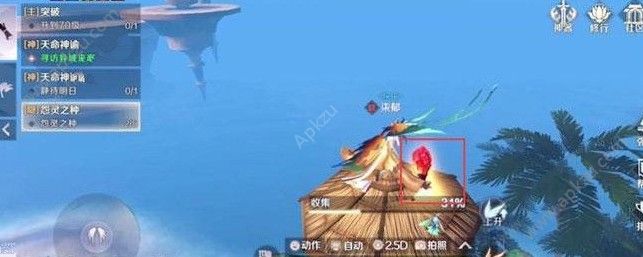 完美世界手游怨灵之种任务怎么做 怨灵之种隐藏任务攻略[多图]图片3