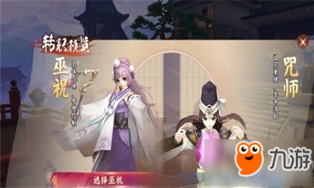 侍魂胧月传说武者面甲怎么得 侍魂胧月传说武者面甲获得攻略