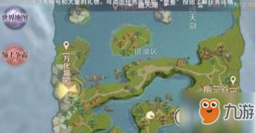 完美世界手游瀑布打坐隐藏任务怎么做 瀑布打坐完成攻略详解